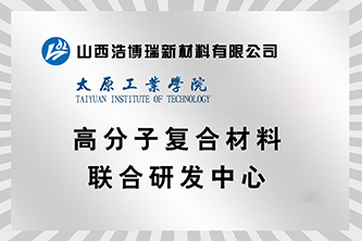 太原工业大学银色牌匾.jpg