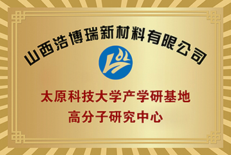 科技大学牌匾.jpg